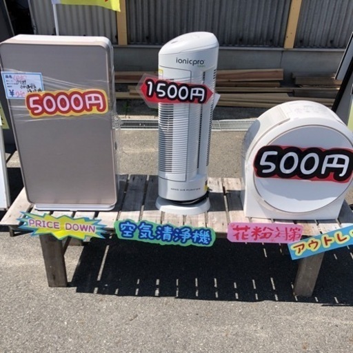 500〜セール！空気清浄機　各種　花粉対策♪