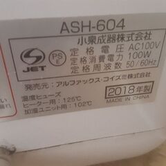 加湿器