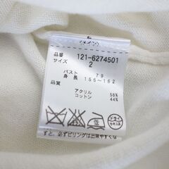 【No.46】PROPORTION ビジューボタンカーディガン オフホワイト 2(S)の画像
