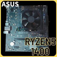RYZEN 5　1400