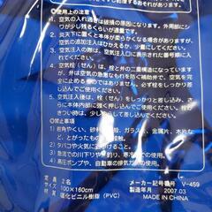 2名で使える！浮輪！の画像