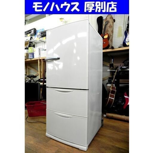 AQUA 冷蔵庫 272L 2016年製 3ドア アクア AQR-271D ホワイト 200Lクラス キッチン家電 札幌市 厚別区