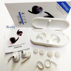 中古品 Bluetoothイヤホン②