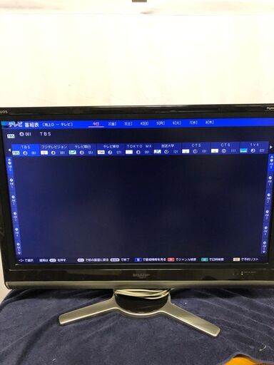 SHARP 37インチ　液晶テレビ　TV LC-37DS5 2008年製