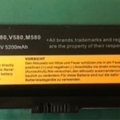 GlobalSmart製 LenovoノートPC用 リチウムイオ...