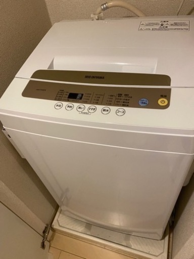 【商談中】洗濯機　アイリスオーヤマ　5.0kg 4/29引取