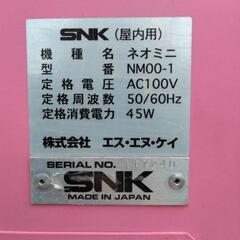 SOLD OUT☆ＧＷセール✨　ネオミニ　UFOキャッチャー　実働　中古品　分割発送可の画像