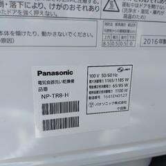 パナソニック食洗機 NP-TR8-W 2016年製