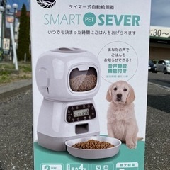 タイマー式自動餌やり器の画像