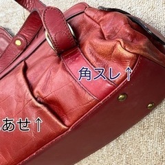 ジャンク品 ダコタ Dakota トートバッグの画像