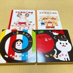 絵本10冊セットの画像