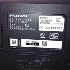 フナイ４K液晶テレビ　４３インチ　２０１９年製　【FL-43U3020】の画像
