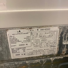 洗濯機 動作確認済みの画像