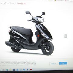 本日入荷！即納可能です！2023年モデル新色入荷！ＹＡＭＡＨＡアクシスＺ１２５最新型！新車格安販売中！ の画像