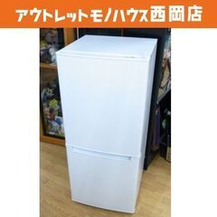 西岡店② 106L 冷蔵庫 2019年製 NTR-106 白 ホワイト ニトリ 100Lクラス