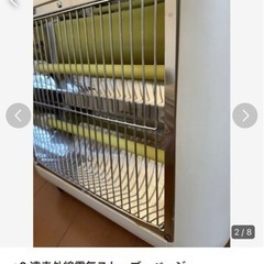 ±0 遠赤外線電気ストーブ　ベージュの画像