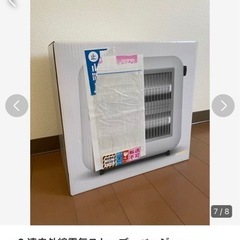 ±0 遠赤外線電気ストーブ　ベージュの画像