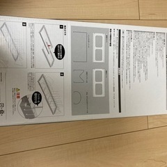 ニトリ　フライパンスタンドの画像
