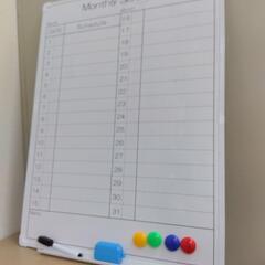 スケジュールボード 月予定 縦型