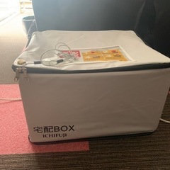 宅配ボックス未使用