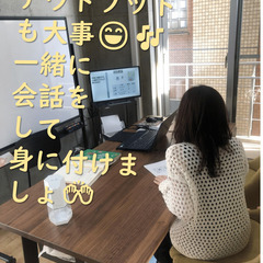 ZOOMと対面式レッスンの組み合わせも可能！武蔵新城の駅前韓国語教室！【韓国語教室タル】です！の画像