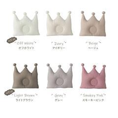 mofua イブル　ベビー枕　クラウン　アイボリーの画像