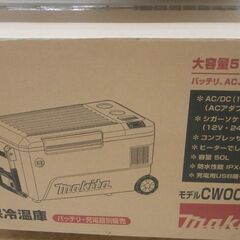 【引取限定】マキタ 充電式 保冷温庫 CW002GZO 未使用 オリーブ 50L 40Vmax/18V/AC100V/シガーソケット対応 ※バッテリは別売 【ハンズクラフト八幡西店】