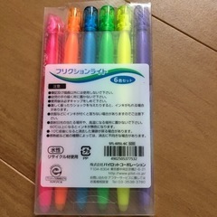 フリクションライトこすると消える蛍光ぺんの画像