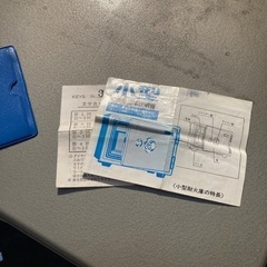 金庫　不備無し　鍵　ダイヤルカード付きの画像