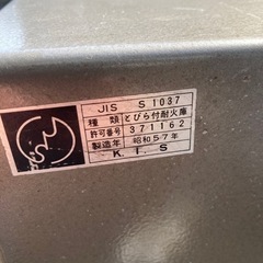 金庫　不備無し　鍵　ダイヤルカード付きの画像