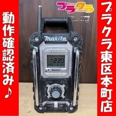 P5853 動作確認済み♪ makita MR106 充電式ラジ...