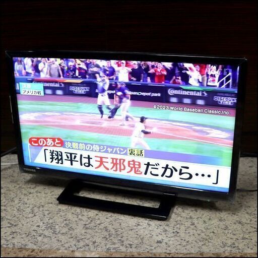 東芝/TOSHIBA 19型液晶テレビ REGZA 19S22 2020年製 札幌 東区 店頭引き取り歓迎
