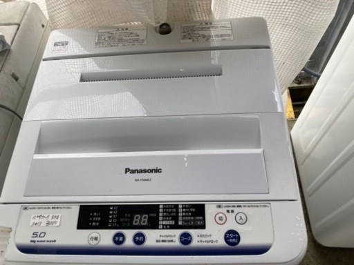 【決まりました】Panasonic2015年製5キロ洗濯機