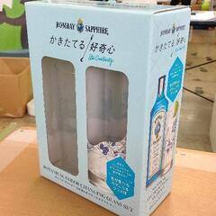 0331-089 【厨房】ボンベイサファイア　色が変わるペアグラス