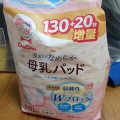 子供服　まとめ売りの画像