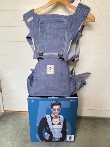 ポグネーNO5ヒップシートキャリア