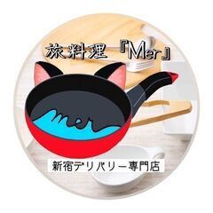 ＜３名だけ募集＞一緒にゴーストレストランを盛り上げてくれる人、探しています(^▽^)/の画像