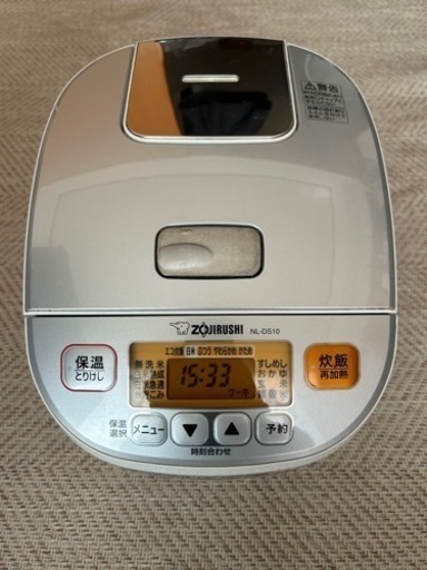 炊飯器　象印5.5合炊