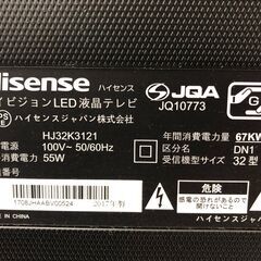 ▼【ハイセンス　32型　液晶TV　HJ32-K3121　中古　2017年型】（NF230331）Zi-1122の画像