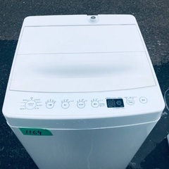 ⭐️2020年製⭐️洗濯機/冷蔵庫✨一人暮らし応援♬23