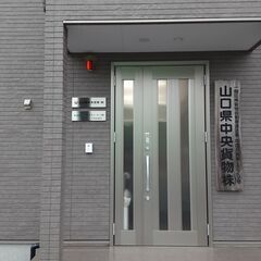 事務職幹部候補/未経験大歓迎！/充実の教育体制！/賞与2回！/残業ほぼなし！/の画像