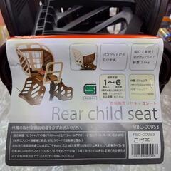 未使用品❗自転車用リアチャイルドシートの画像