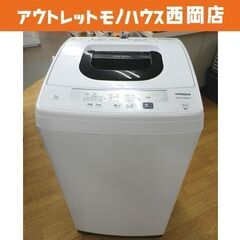 西岡店 ② 洗濯機 5.0kg 2019年製 ヒタチ NW-50E 全自動洗濯