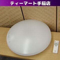LEDシーリングライト ～8畳 2019年製 NEC HLDZ0...