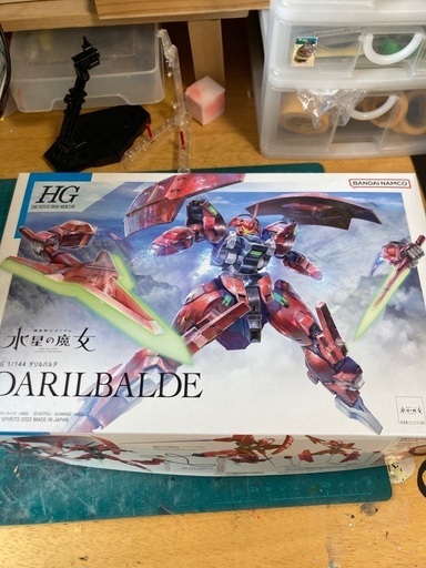 HG ダリルバルデ