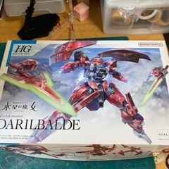 HG ダリルバルデ