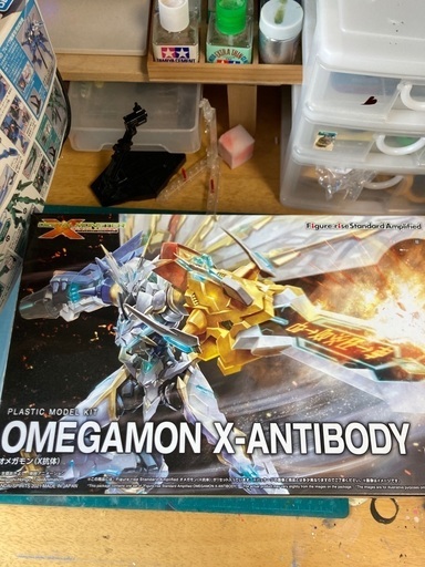 オメガモン X抗体