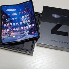 お話中！Galaxy z Ｆold3 5G