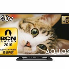 【HDD付き】シャープ 40V型 液晶 テレビ AQUOS LC-40E40 フルハイビジョン 長時間録画HDD対応 2画面表示