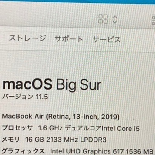 APPLE MacBook Air 2019年式 13.3inch 16GB